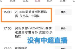 包含国安遭遇争议红牌，哈兰德乘势反超比分完成逆转的词条
